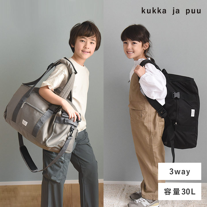 kukka ja puu rucksack also become 3WAY Boston bag .. travel elementary school student travel camp .. travel 30L|kkaya Pooh 