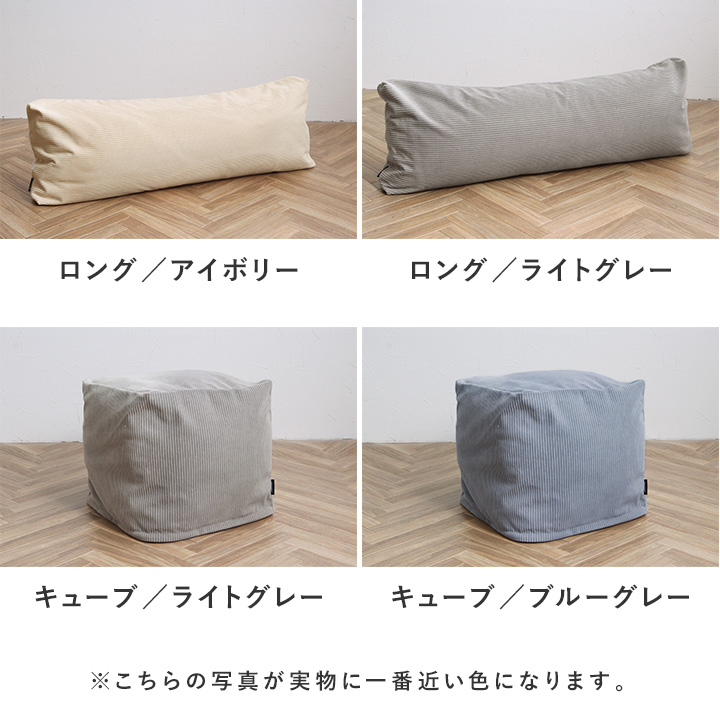 futon storage futon storage futon storage sack cushion become futon storage case Cube type long type |bon momentbomo man [ free shipping ]
