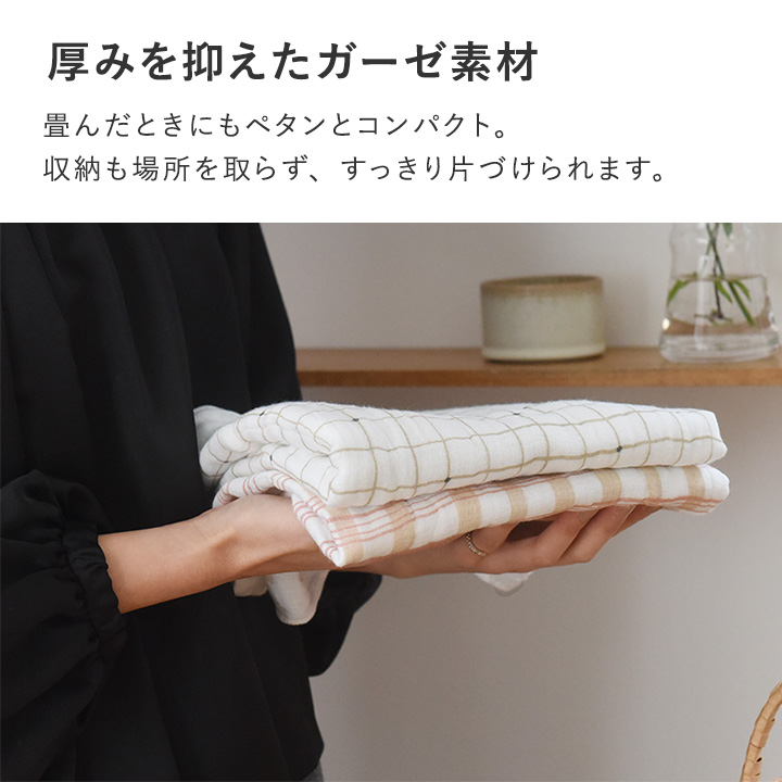 kukka ja puu 33×90cm soft 4 -ply gauze long face face towel gauze towel gauze packet made in Japan |kkaya Pooh 