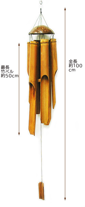 bamboo . кокос. ветряной колокольчик Wind звонковое устройство 50cm Asian смешанные товары шероховатость смешанные товары Thai этнический Asian интерьер 