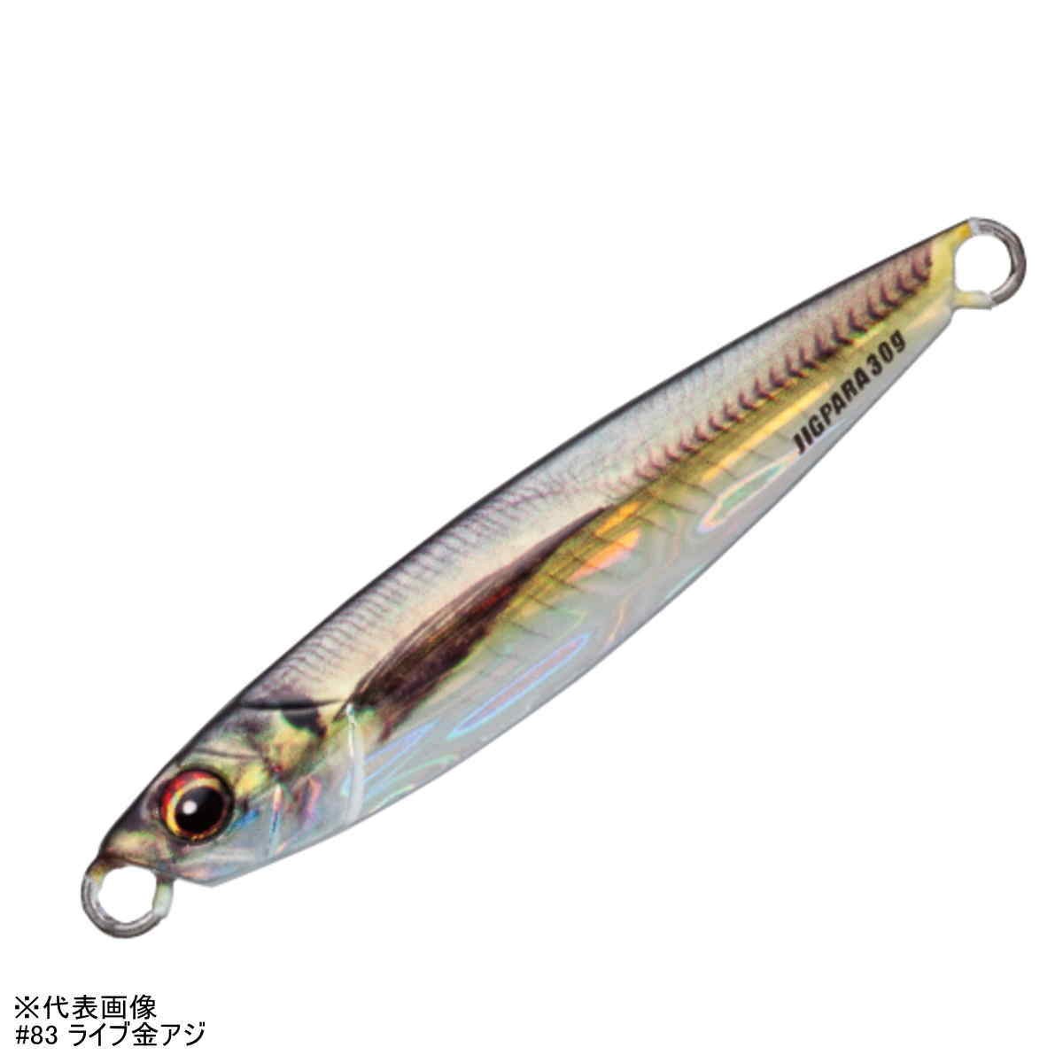 ジグパラ ショート 50g JPS-50L #83 ライブ 金アジ