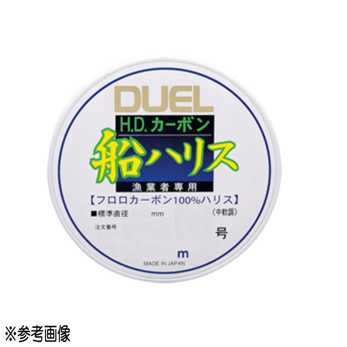 H.D.カーボン 船ハリス大物 40号 50m（クリアー）の商品画像