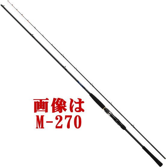 DAIWA（釣り） ヒラメ X M-270 釣り 船竿 - 最安値・価格比較 - Yahoo