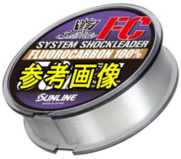 ソルティメイト システムショックリーダーFC 7号 25lb 50m 釣り糸、ラインの商品画像