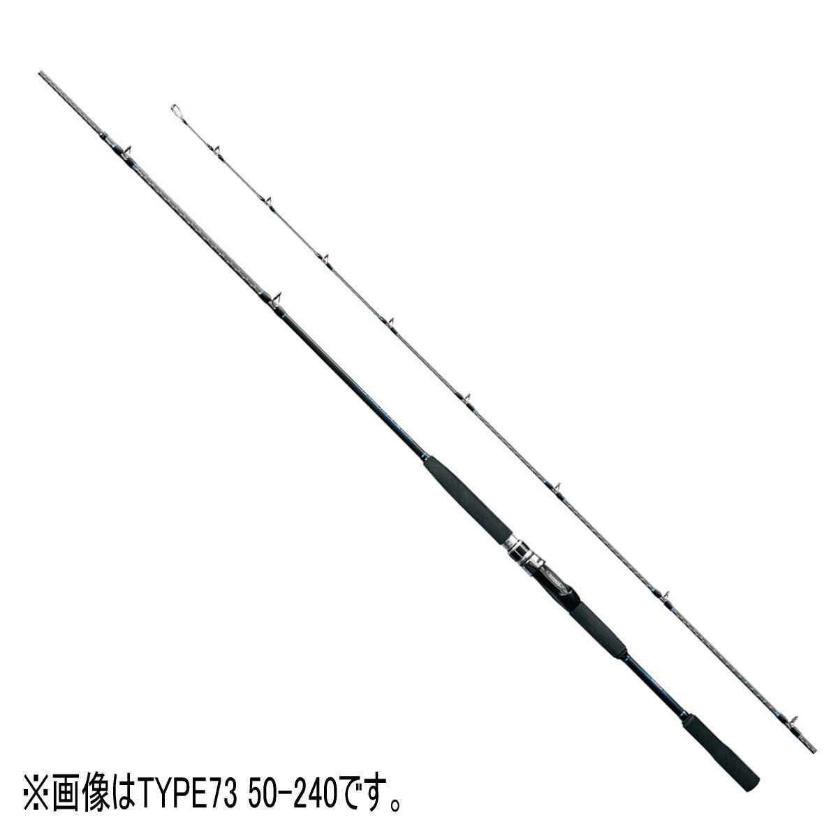 【未使用品】Shimano SEAMIGHTY 73 30-240 船竿 シマノ 20 シーマイティ X 73 30-240 釣り 船竿 - 最安値・価格比較