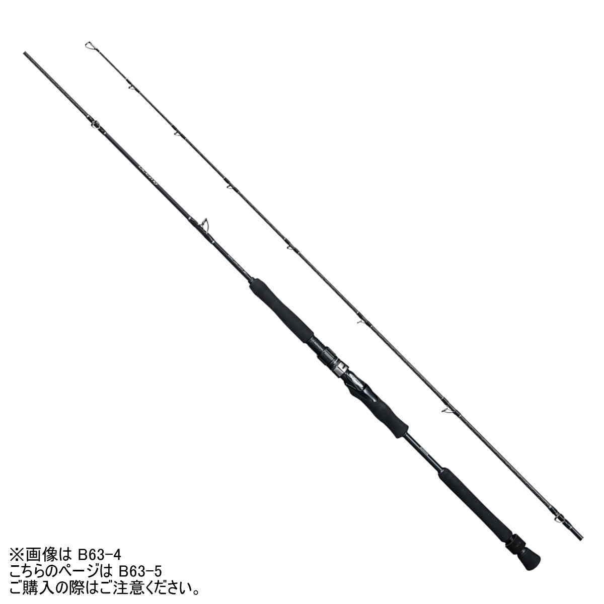 シマノ 19 オシア EJ B63-5 OCEA 釣り ジギングロッド - 最安値 シマノ 19 オシア EJ B63-5 OCEA 釣り ジギングロッド - 最安値