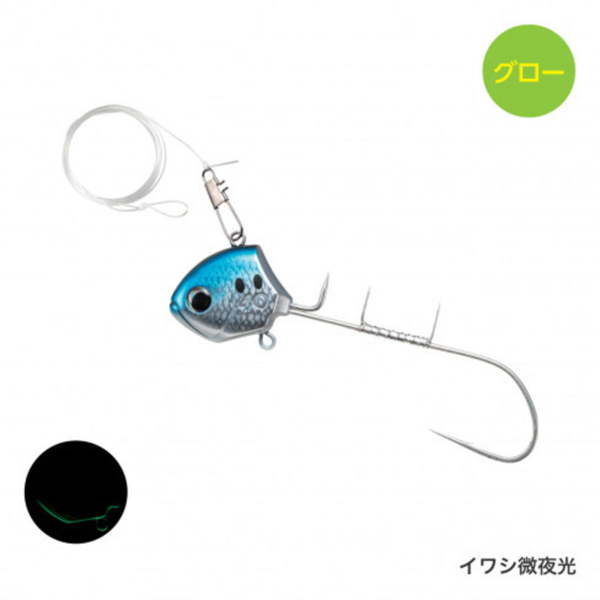 サーベルマスター 船テンヤ β 40号 イワシ微夜光の商品画像