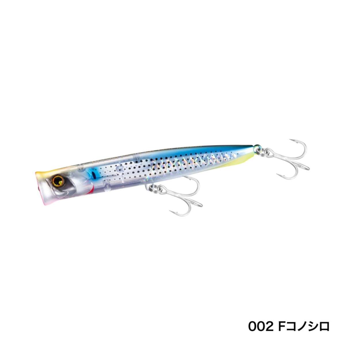 熱砂 ビームポッパー 130F フラッシュブースト XG-P13U 002 Fコノシロの商品画像