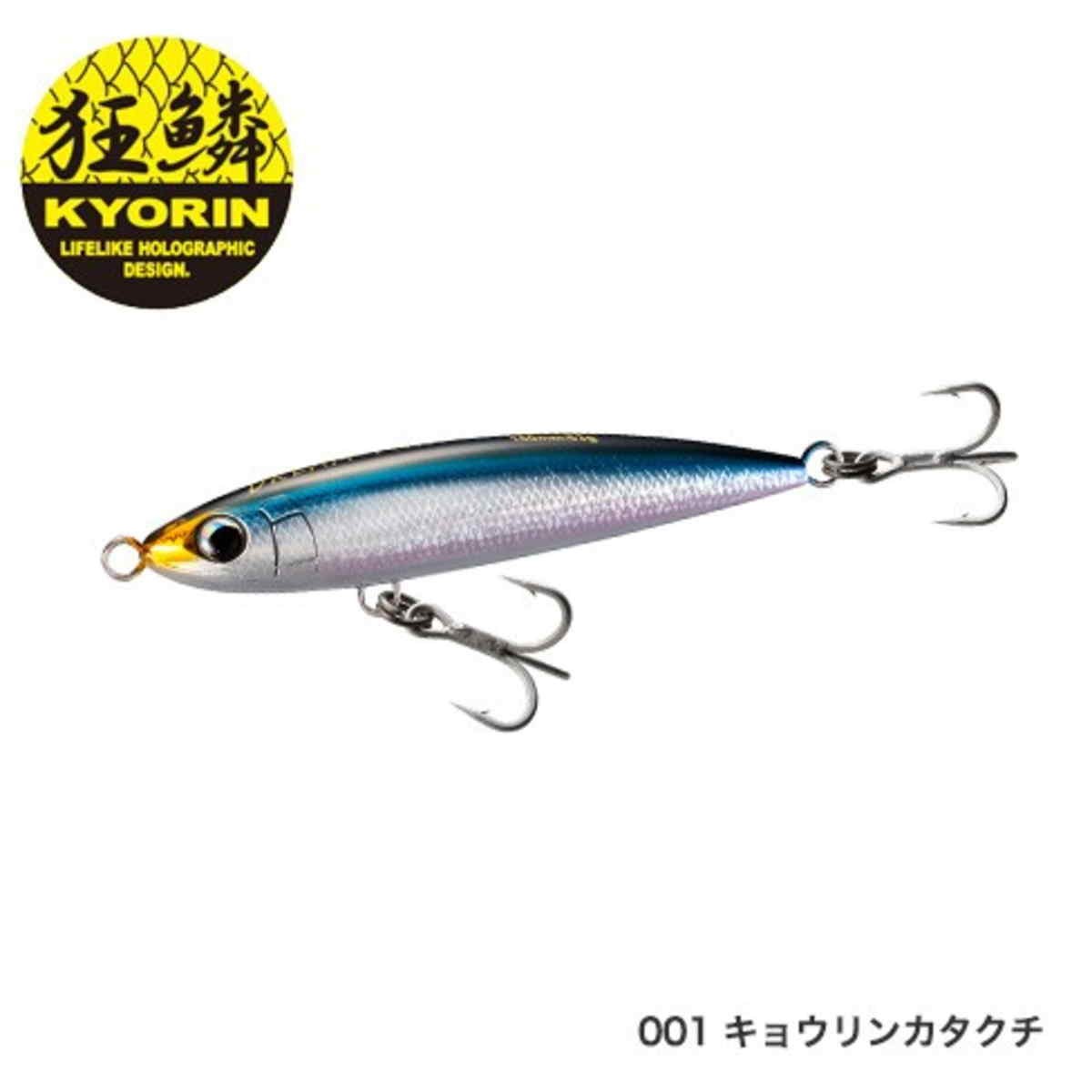 オシア ドリームチューン 160F OT-160Q 001 キョウリンカタクチ