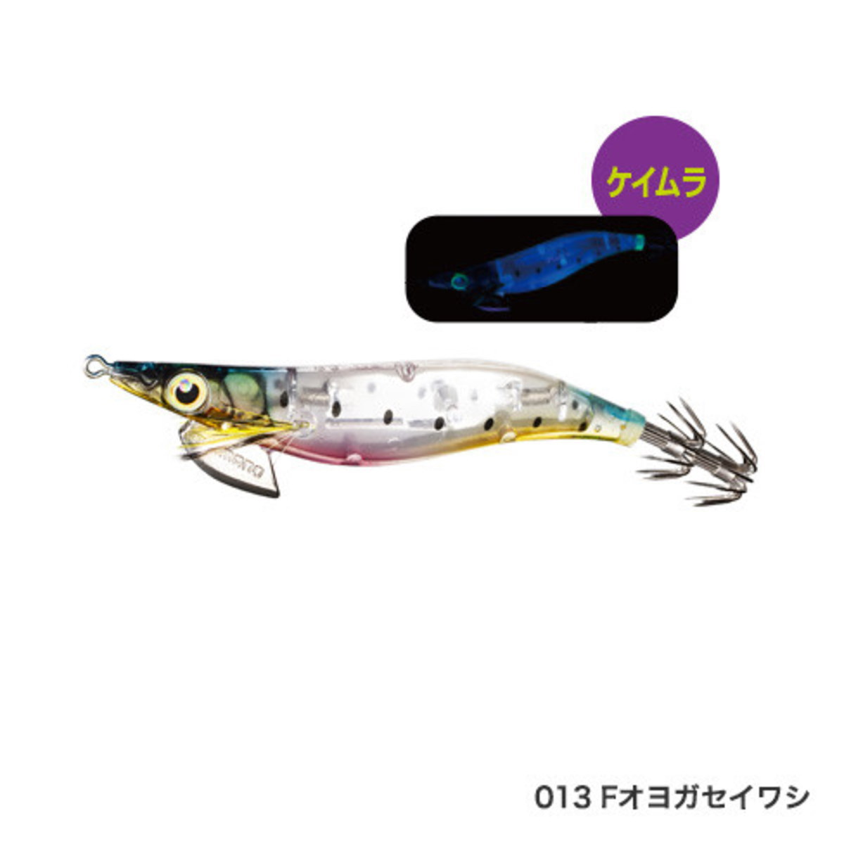 セフィア クリンチ 3号 フラッシュブースト QE-X30T 013 Fオヨガセイワシ
