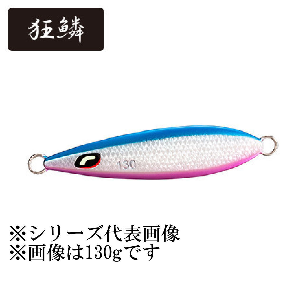 キョウリンブルピン