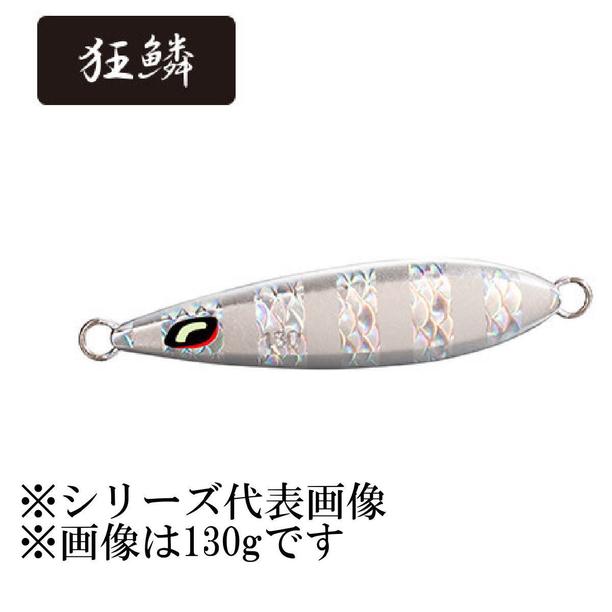 キョウリンシルバー