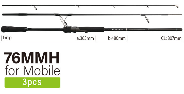 YAMAGA Blanks EARLY for Mobile 76MMH EARLY 釣り　ルアーロッドの商品画像