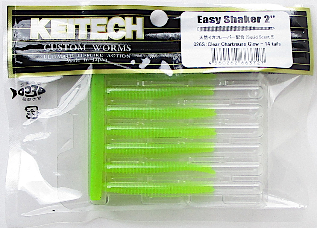 イージーシェイカー 2インチ 026 クリアーシャートリュースグローの商品画像