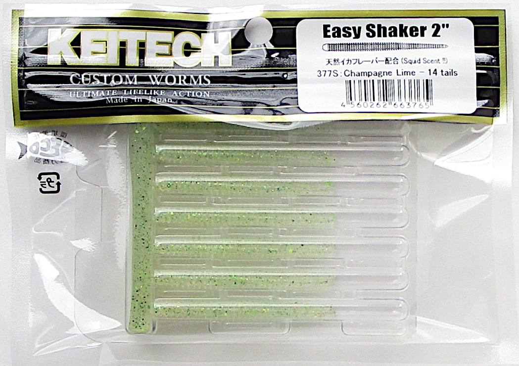 イージーシェイカー 2インチ 377 シャンパンライムの商品画像