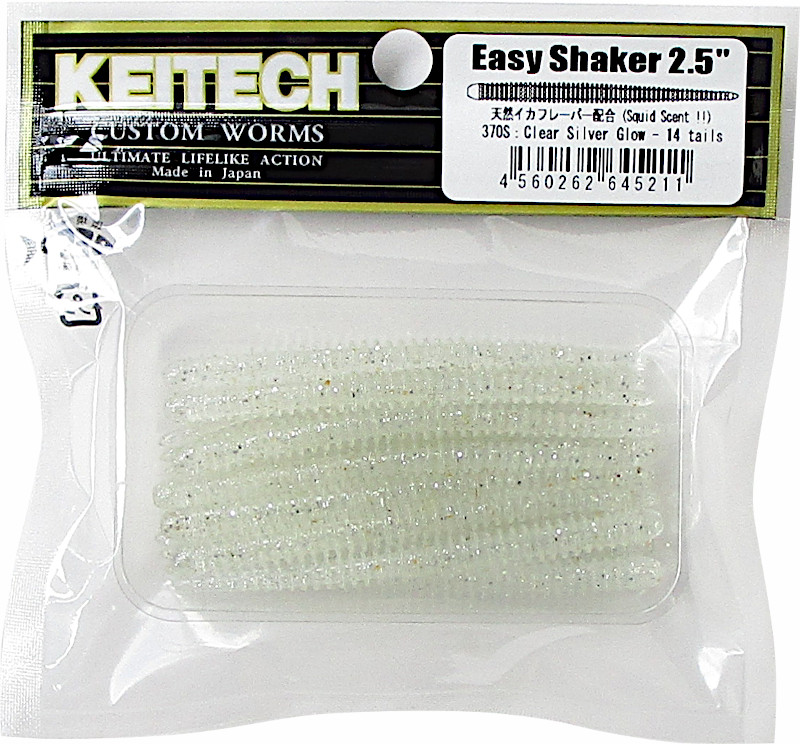 KEITECH イージーシェイカー 3.5インチ 025 スカイブルー 釣り ワーム