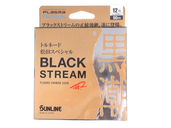 トルネード松田スペシャル ブラックストリーム 50m 12号 釣り糸、ラインの商品画像