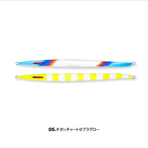 SEAFLOORCONTROL ash LONG 250g 05 チタンチャートゼブラグロー メタルジグの商品画像
