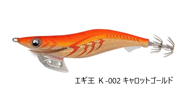 YAMASHITA エギ王 K 3号 005 ムラムラチェリー エギ、餌木 - 最安値