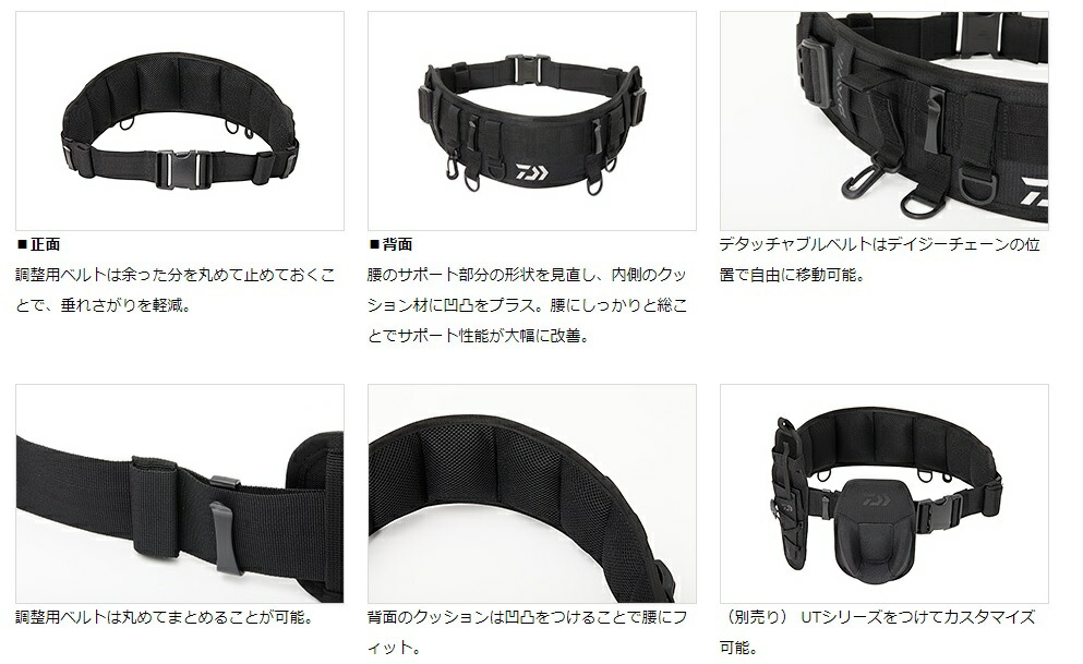 Daiwa (Daiwa) DA-4322(U T belt ) black free size 