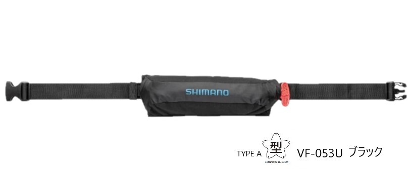 シマノ （SHIMANO） ラフトエアジャケット （コンパクトタイプ膨脹式救命具） VF-053U （ブラック）の商品画像