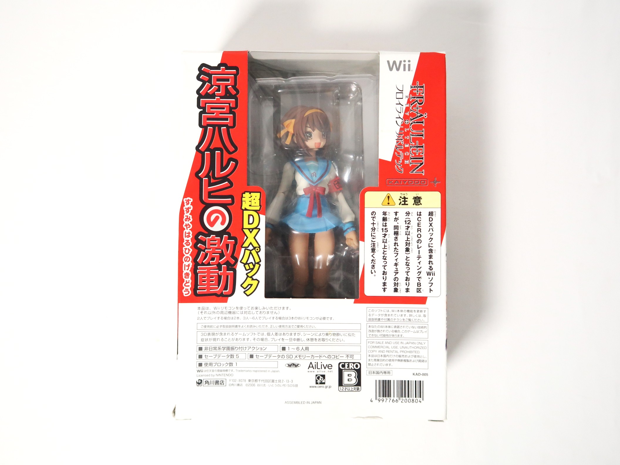 wii恐怖体感呪怨 Amazon | 恐怖体感 呪怨 - Wii | ゲームソフト