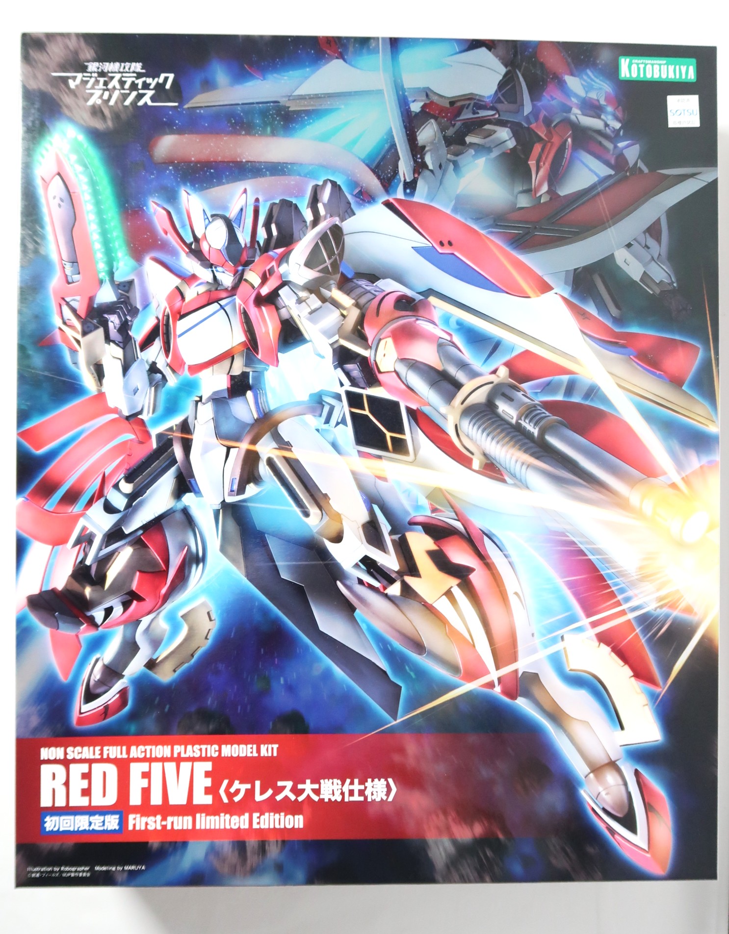 コトブキヤ RED FIVE （ケレス大戦仕様） （初回限定版） ［銀河機攻隊 