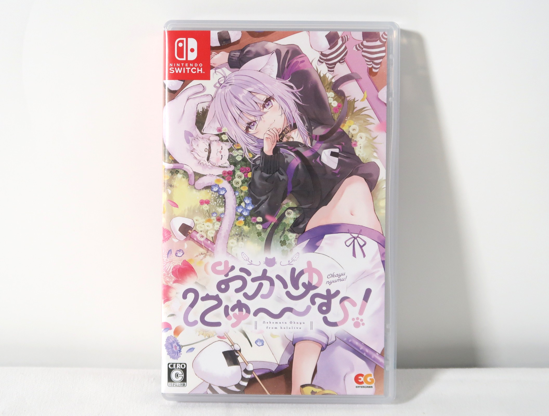 エンターグラム 【Switch】 おかゆにゅ～～む！ [完全生産限定版