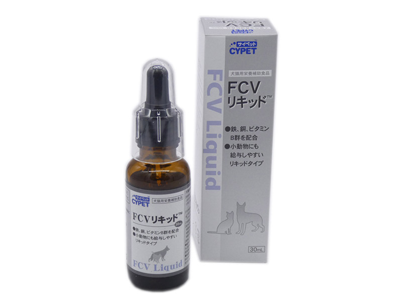 ミネルヴァコーポレーション ミネルヴァコーポレーション サイペット FCVリキッド 30ml×1個 CYPET 犬用サプリメントの商品画像