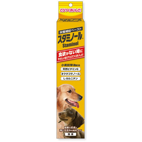 スケアクロウ（ペット用品） スケアクロウ トリカS（170mg×120粒）×1個
