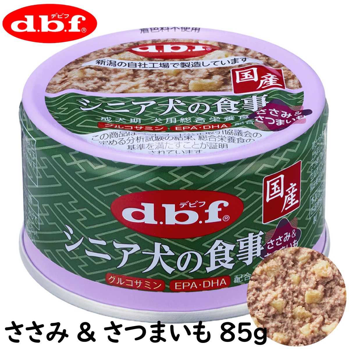 デビフペット デビフ シニア犬の食事 ささみ＆さつまいも 85g ドッグフード ウエットフードの商品画像