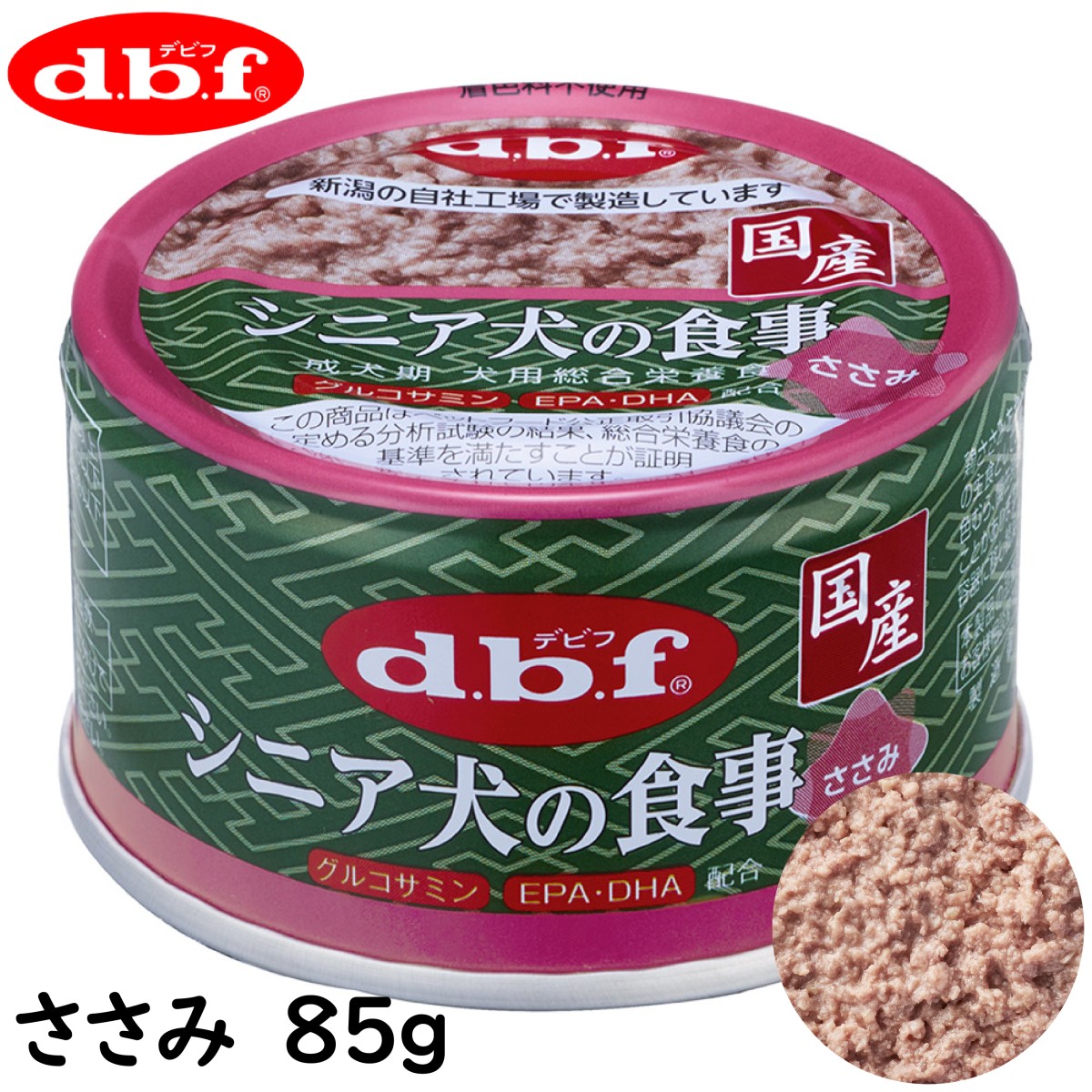 デビフペット シニア犬の食事 ささみ 85g×1個 ドッグフード ウエットフードの商品画像