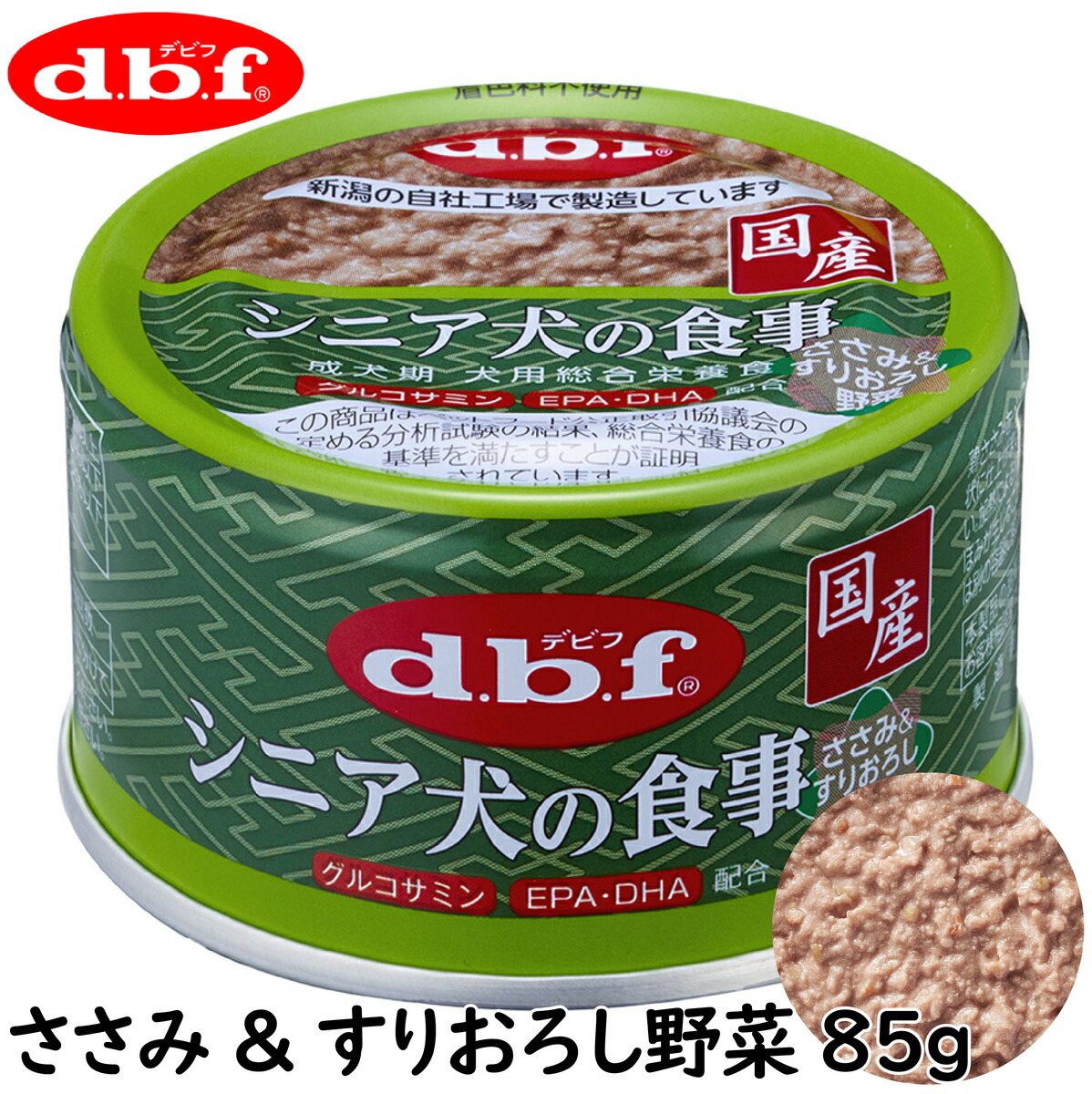 デビフ シニア犬の食事 ささみ＆すりおろし野菜 85g×1個の商品画像