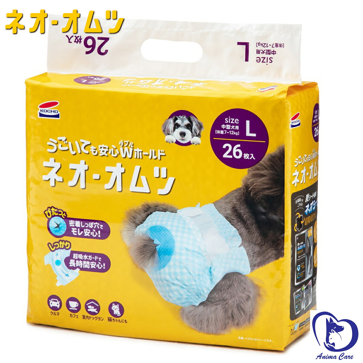 コーチョー ネオ・オムツ L 26枚×1個の商品画像