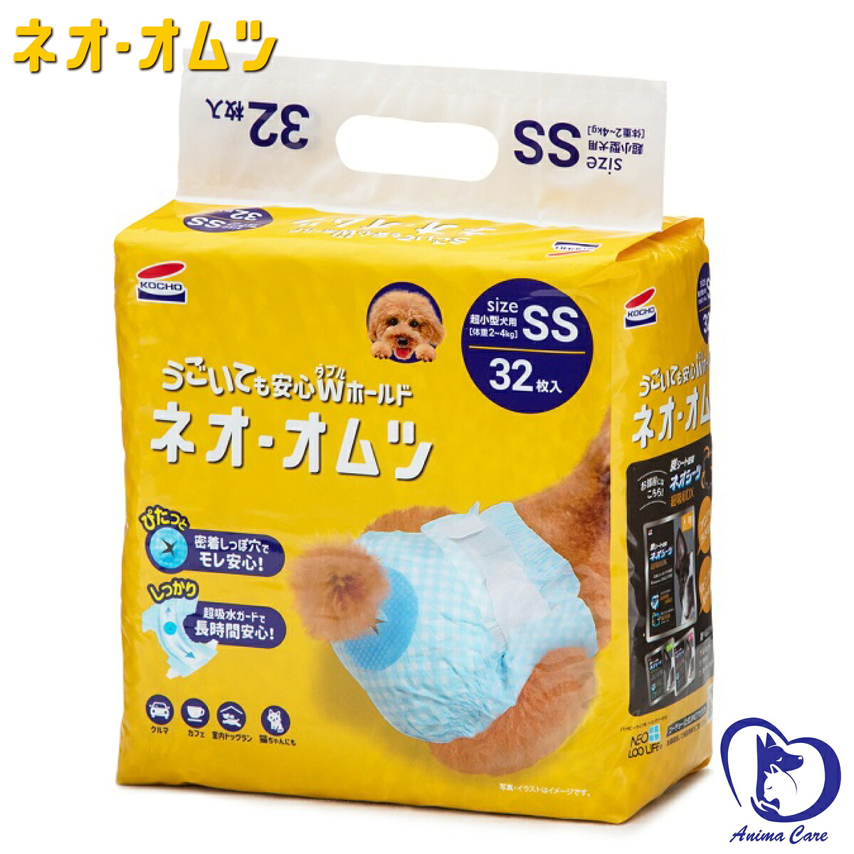 コーチョー コーチョー ネオ・オムツ SS 32枚×1個 犬用オムツ - 最安値・価格比較 - Yahoo!ショッピング
