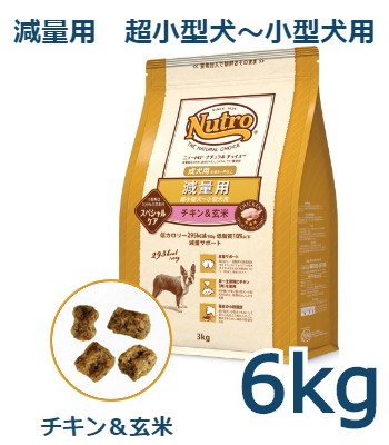 6kg / 1セット