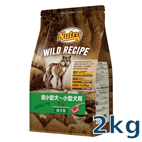 MARS（ペット用品、食品） ニュートロ ワイルド レシピ 超小型犬～小型犬用 成犬用 ラム 2kg×1セット ニュートロ WILD RECIPE ドッグフード ドライフードの商品画像