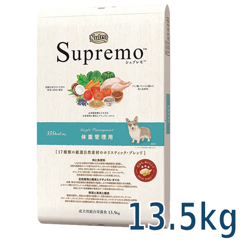 MARS（ペット用品、食品） ニュートロ シュプレモ 体重管理用 13.5kg×1セット ニュートロ シュプレモ ドッグフード ドライフードの商品画像