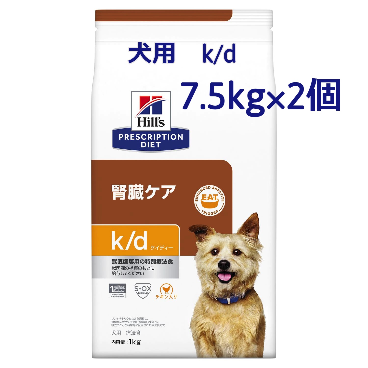 ヒルズ プリスクリプション・ダイエット k/d ＜犬用＞ ドライ 7.5kg×2個 プリスクリプション・ダイエット ドッグフード 療法食、療養食の商品画像