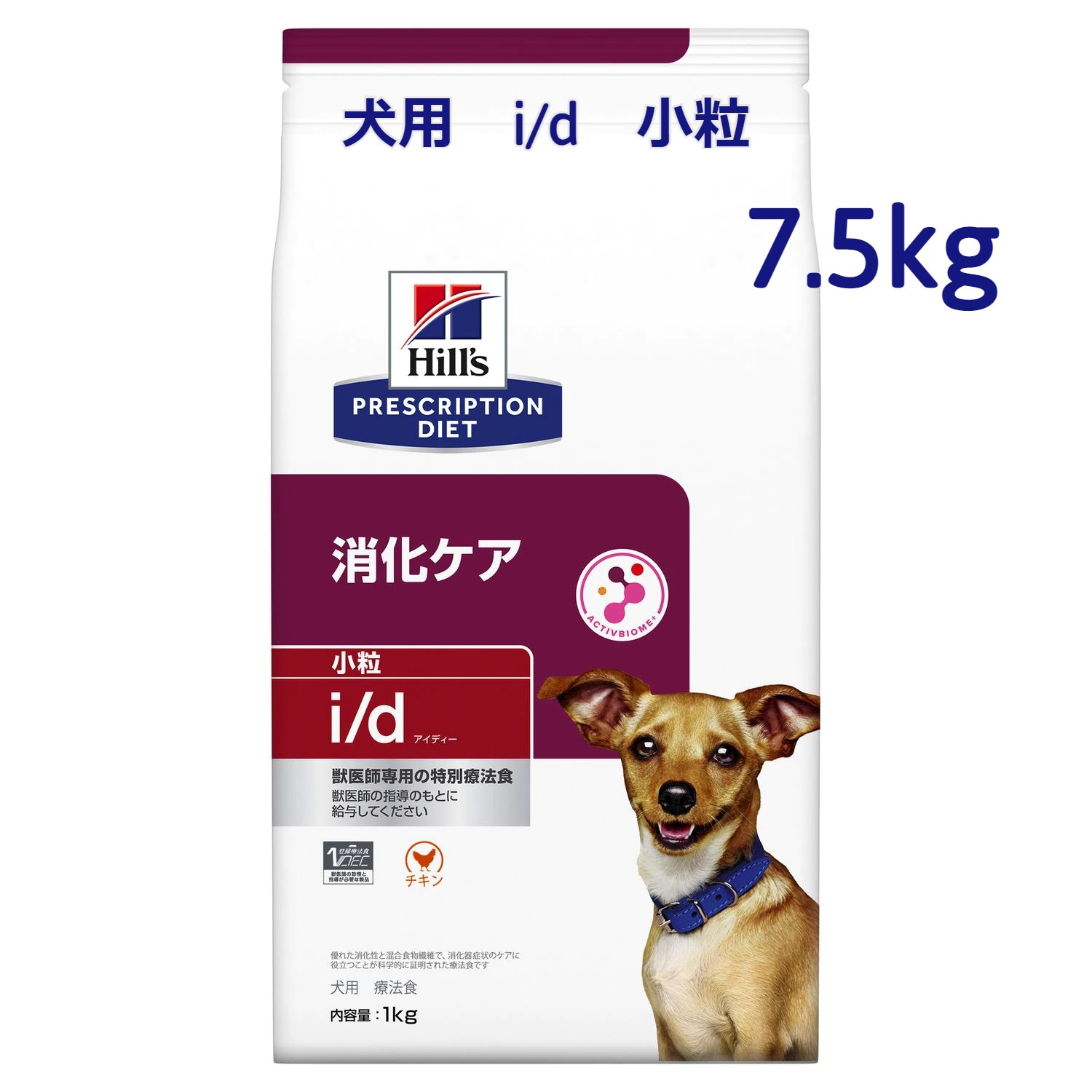 日本ヒルズ・コルゲート プリスクリプション・ダイエット i/d＜犬用＞消化器症状の食事療法に ドライ 7.5kg ドッグフード 療法食、療養食の商品画像