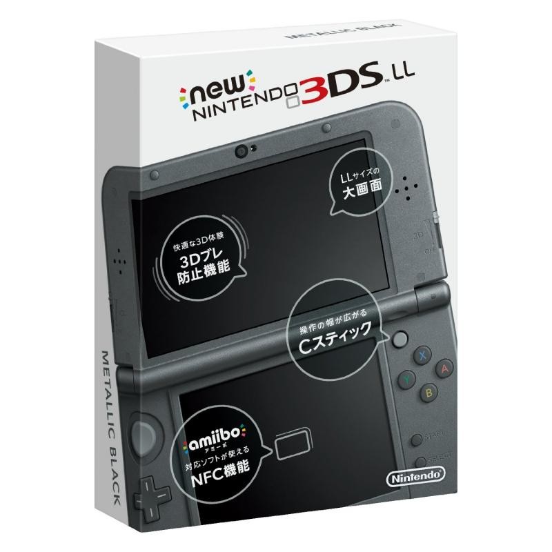 任天堂 Newニンテンドー3ds Ll メタリックブラック ニンテンドー3ds本体 最安値 価格比較 Yahoo ショッピング 口コミ 評判からも探せる