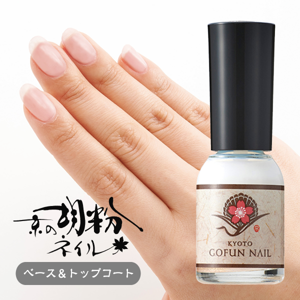 京の胡粉ネイル 京の胡粉ネイル ベース＆トップコート 10ml ネイルトップコートの商品画像