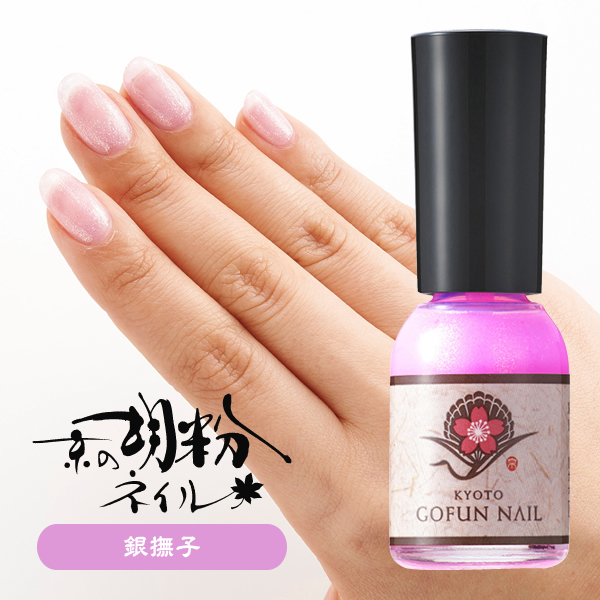 京の胡粉ネイル（銀撫子 / 通常サイズ）の商品画像