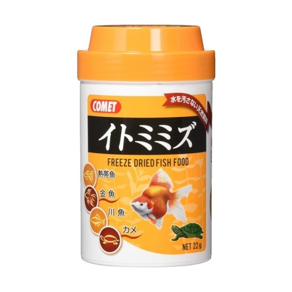 イトスイ 金魚 フード ソフト イトミミズ 22gの商品画像