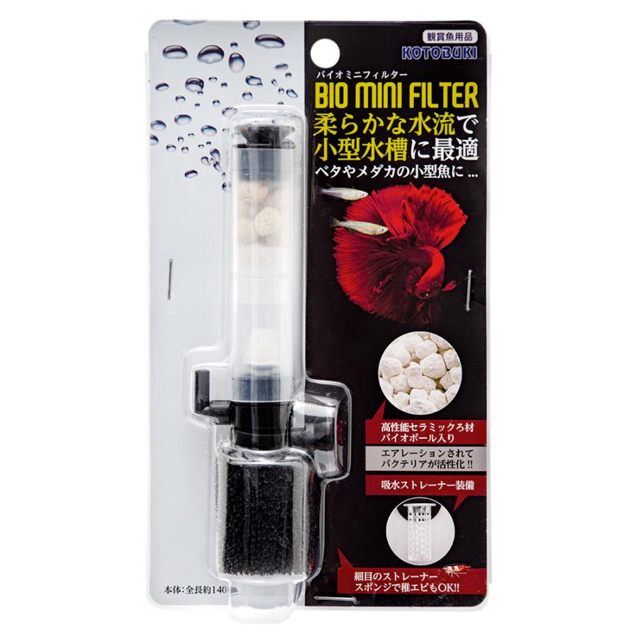 コトブキ工芸 バイオミニフィルターの商品画像
