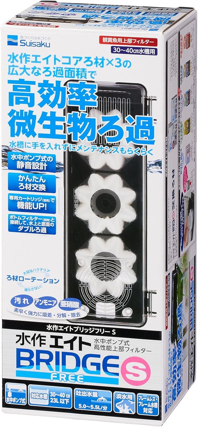 Marfied マーフィード スタンダードネオ 観賞魚用浄水器 フィルター