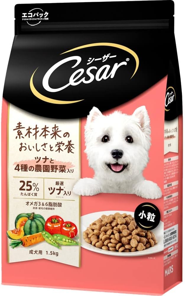 MARS（ペット用品、食品） 1歳からの成犬用シーザー ツナと4種の農園野菜入り 小粒 1.5kg×1個 シーザー ドッグフード ドライフードの商品画像