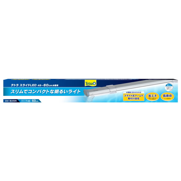 興和システムサービス KSS 水槽用照明 LED-BB450 900 90cm水槽用 照明 
