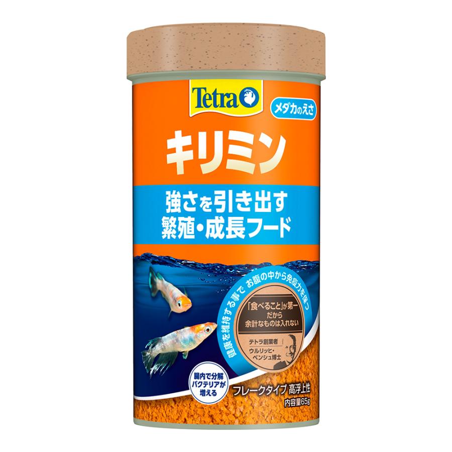 65g / 1個