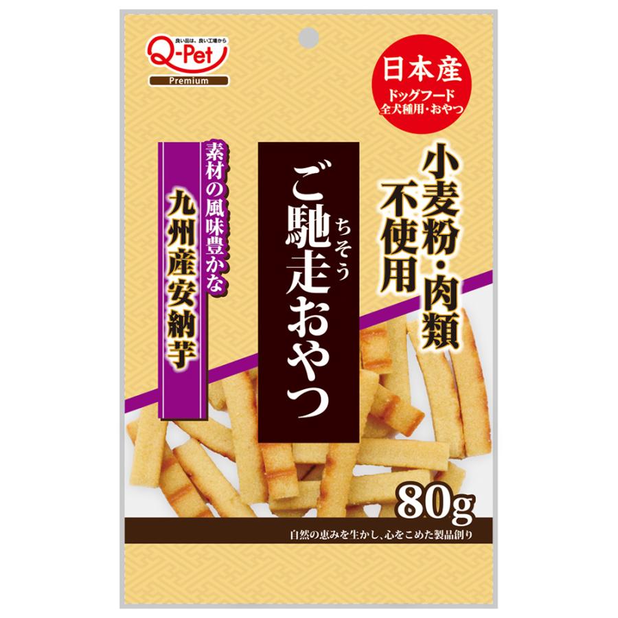 ご馳走おやつ 九州産安納芋 ８０ｇ 犬用おやつ、ガムの商品画像